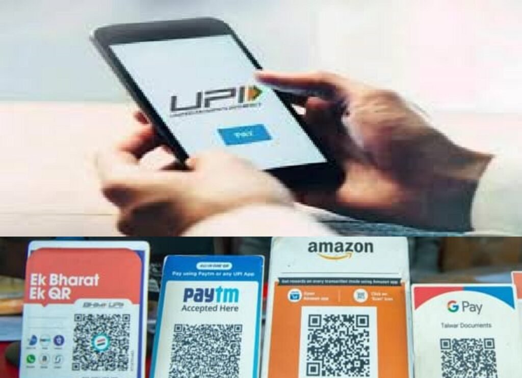 Upi Payment Fee You May Have To Pay A Fee For Using Upi Payment App